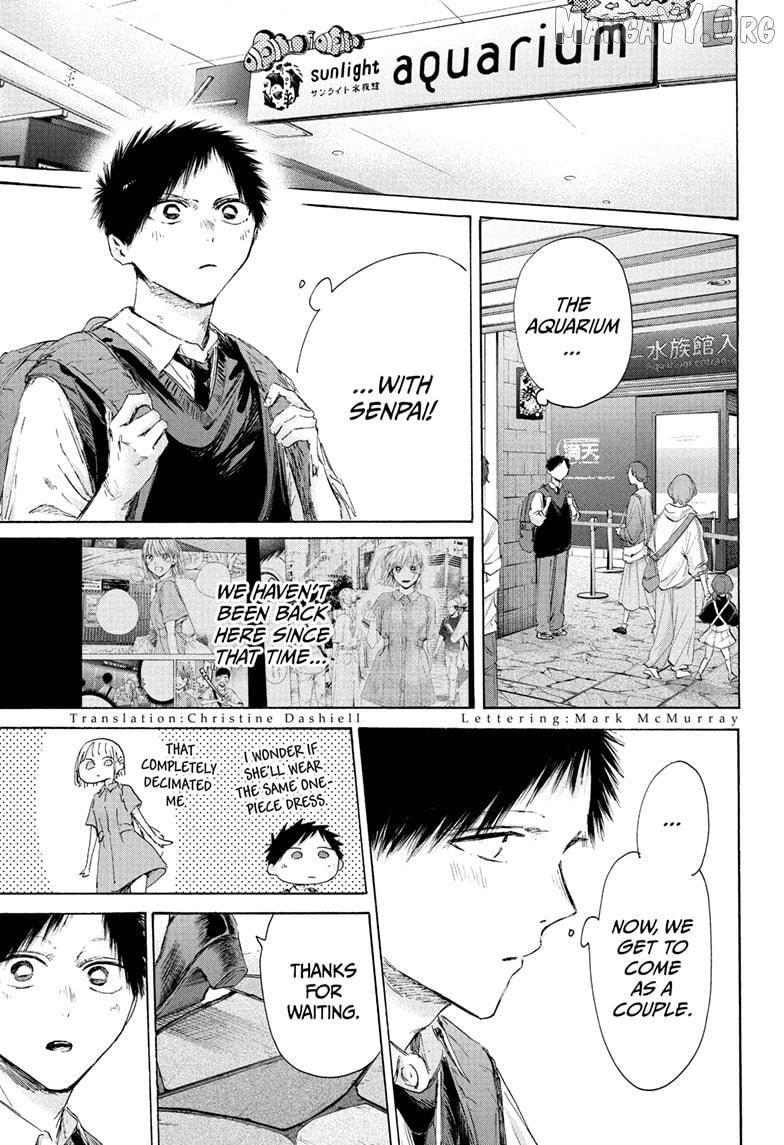 Blue Box, Chapter 235 image 05